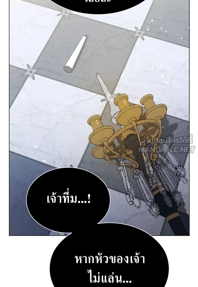 ชิงชีวิตพลิกลิขิตชะตา ตอนที่ 244. คำเล่าลือของสองบุรุษ(2) รูปที่ 9