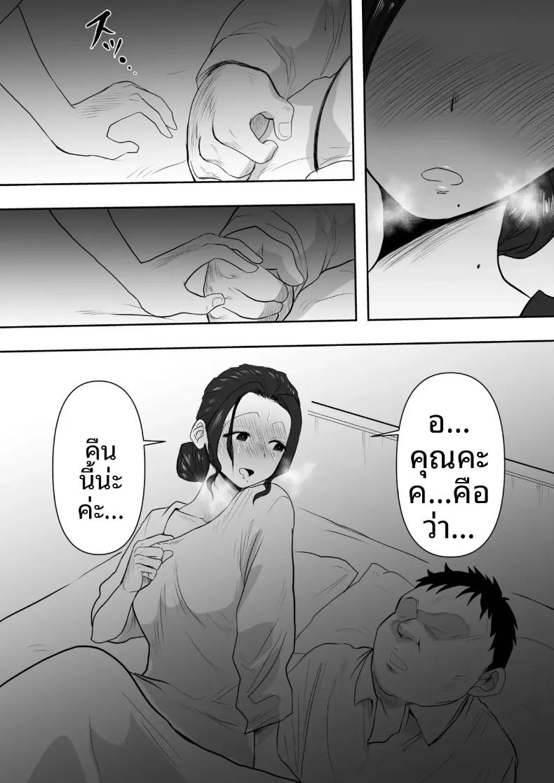 Doujin-Lc- อ่าน โดจิน มังฮวา เกาหลี ญี่ปุ่น จีน แปลไทย โดนแย่งเมีย [Nerumesian] ตอนที่ 1 2 3 4 5 6 7 8 9 10 11 12 13 14 ฟรี ไม่มีโฆษณา อ่าน โดจิน Manhwa เกาหลี ญี่ปุ่น จีน เรามีครบ คัดมาให้เน้นๆ โดจิน 18+ รับประกันความฟินโดย  Doujin Lc