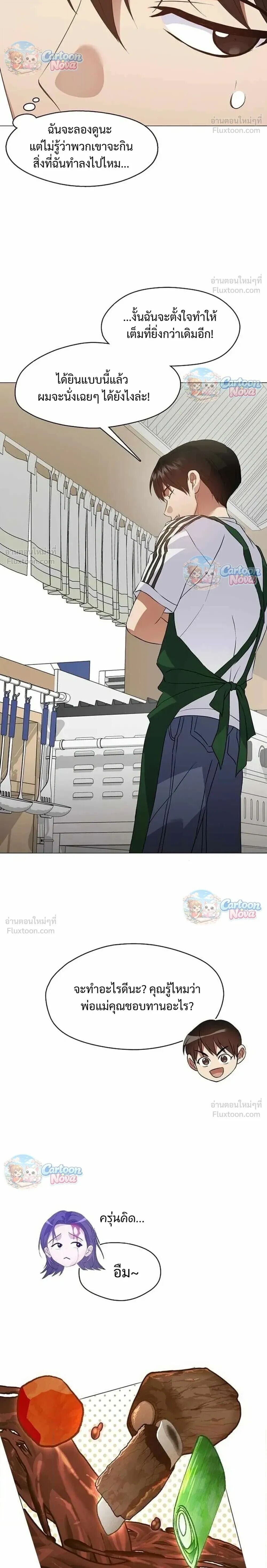 Manga-lc-com อ่านมังงะ อ่านการ์ตูน ออนไลน์ ฟรี Afterlife Diner ร้านอาหารหลังความตาย ตอนที่ 1 2 3 4 5 6 7 8 9 10 11 12 13 14 ฟรี ไม่มีโฆษณา Manga-lc - อ่าน มังงะ อ่าน การ์ตูน ออนไลน์ อ่านมังงะ ฟรี