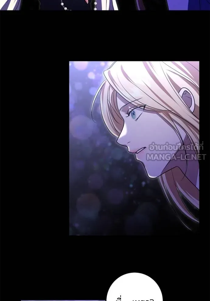 ทางหลุดพ้นของ ตอนที่ 86 รูปที่ 46