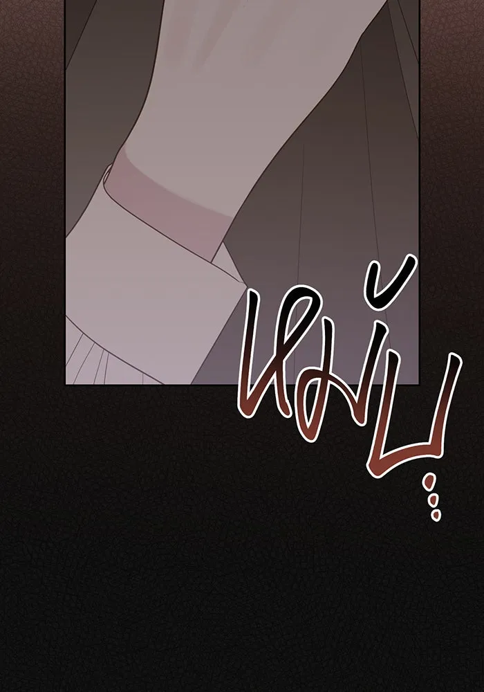 หนูน้อยทรราช ตอนที่ 76 รูปที่ 127