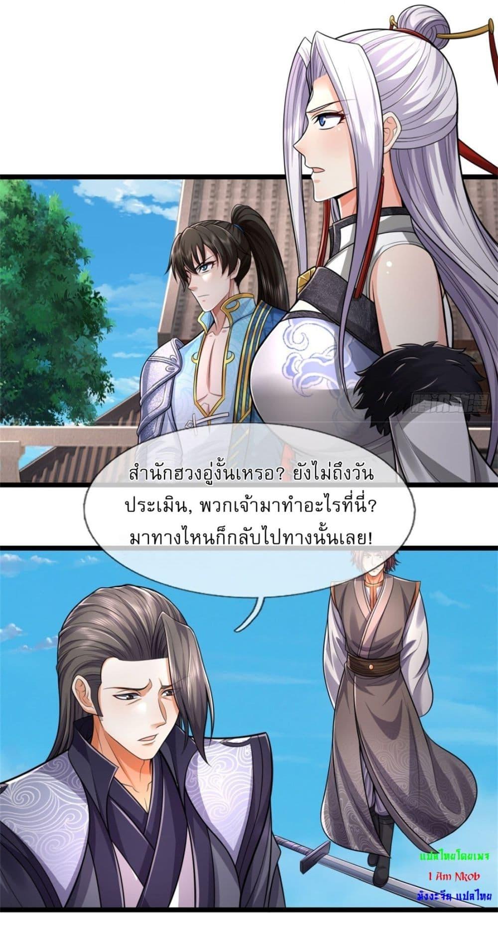 Manga-lc-com อ่านมังงะ อ่านการ์ตูน ออนไลน์ ฟรี I Can Change The Timeline of Everything ตอนที่ 1 2 3 4 5 6 7 8 9 10 11 12 13 14 ฟรี ไม่มีโฆษณา Manga-lc - อ่าน มังงะ อ่าน การ์ตูน ออนไลน์ อ่านมังงะ ฟรี