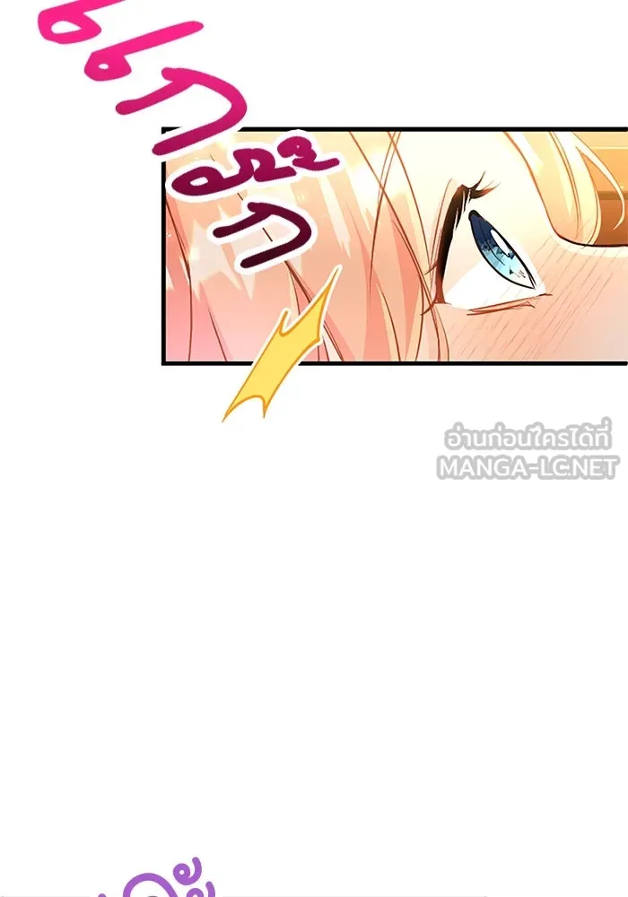 คุณหนูย้อนเวลามาเป็นอัศวิน ตอนที่ 66 รูปที่ 6
