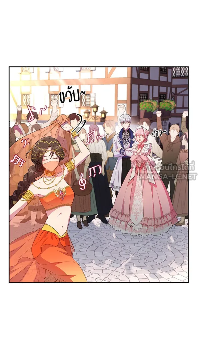 หวานใจสุดโหดโหมดเชื่อง ตอนที่ 13 รูปที่ 45