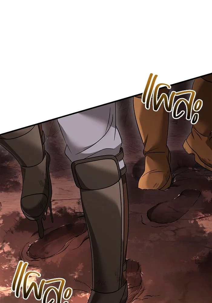 เอาชีวิตรอดในเกมฉบับคนเถื่อน ตอนที่ 38 รูปที่ 31