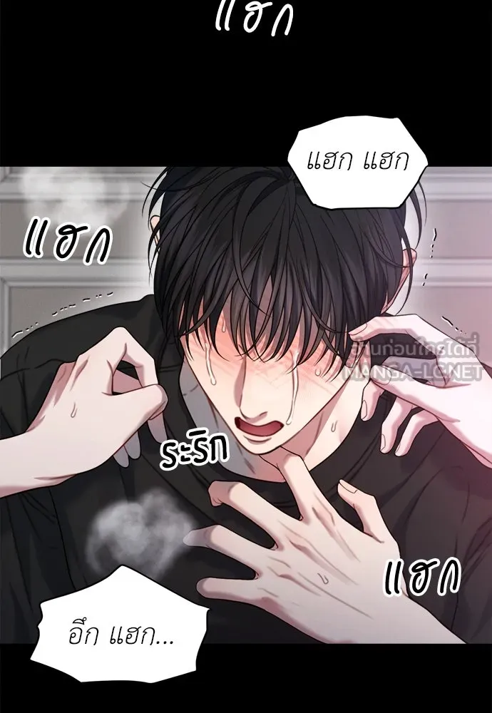 ปรารถนารักอันงดงาม ตอนที่ 104 รูปที่ 33