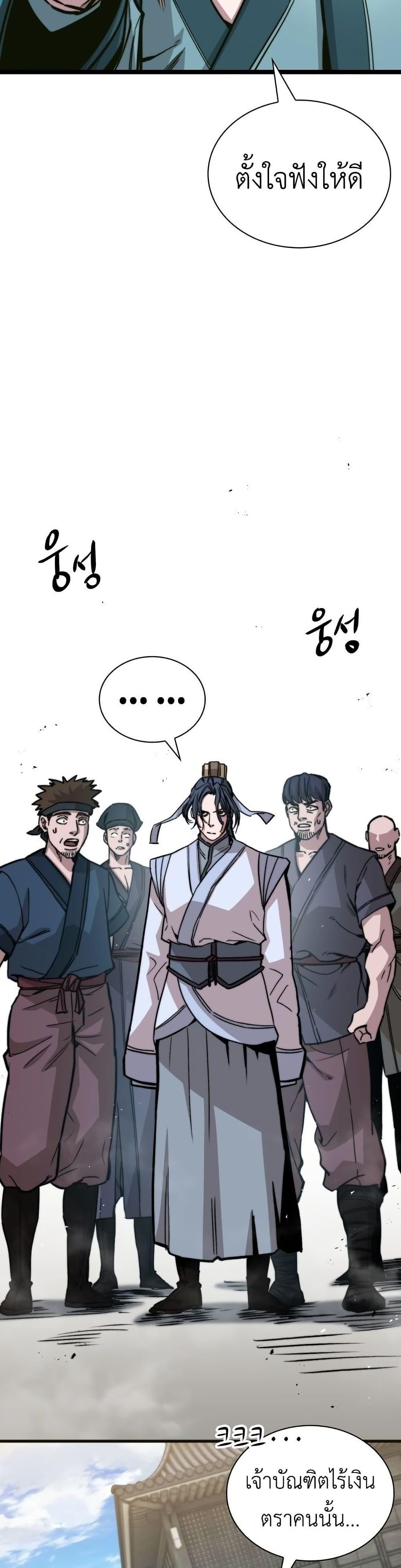 Manga-lc-com อ่านมังงะ อ่านการ์ตูน ออนไลน์ ฟรี The Absolute Scholar ตอนที่ 1 2 3 4 5 6 7 8 9 10 11 12 13 14 ฟรี ไม่มีโฆษณา Manga-lc - อ่าน มังงะ อ่าน การ์ตูน ออนไลน์ อ่านมังงะ ฟรี