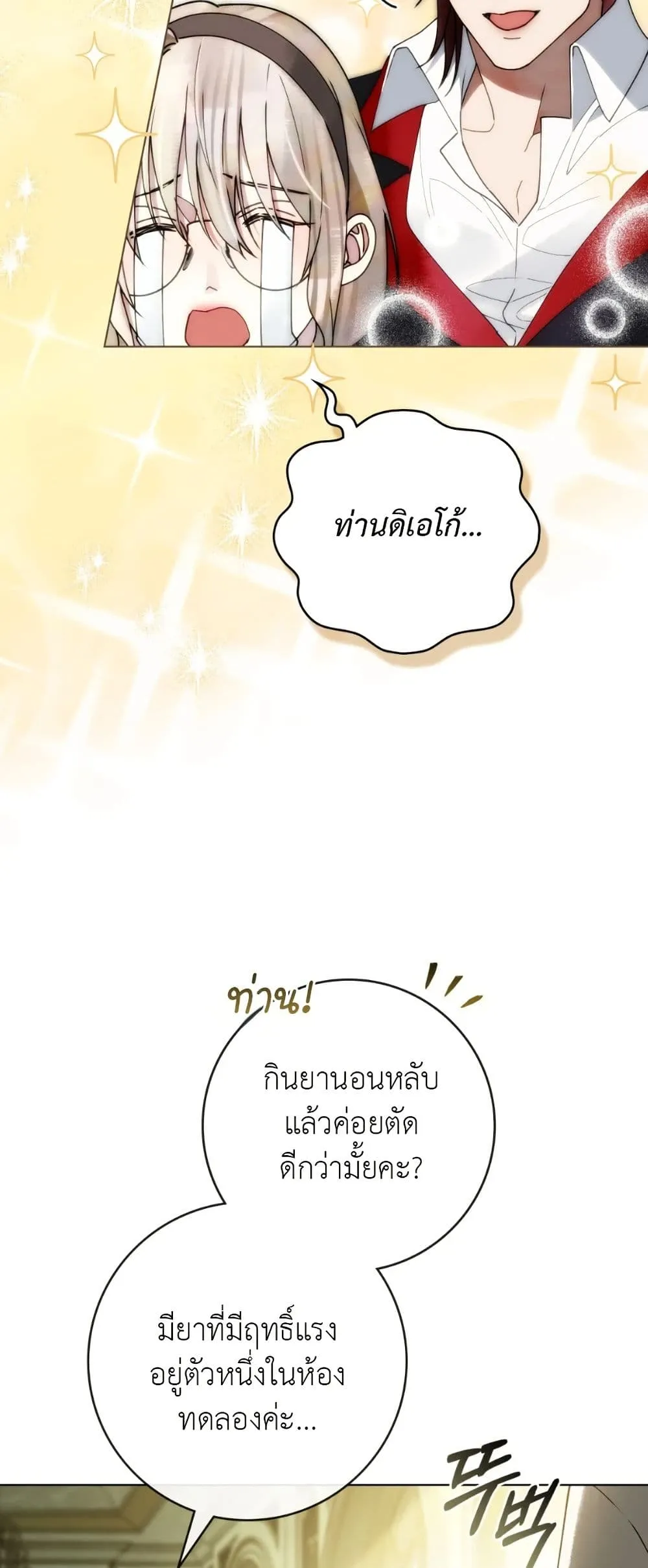 Manga-lc-com อ่านมังงะ อ่านการ์ตูน ออนไลน์ ฟรี A Wicked Husband ตอนที่ 1 2 3 4 5 6 7 8 9 10 11 12 13 14 ฟรี ไม่มีโฆษณา Manga-lc - อ่าน มังงะ อ่าน การ์ตูน ออนไลน์ อ่านมังงะ ฟรี