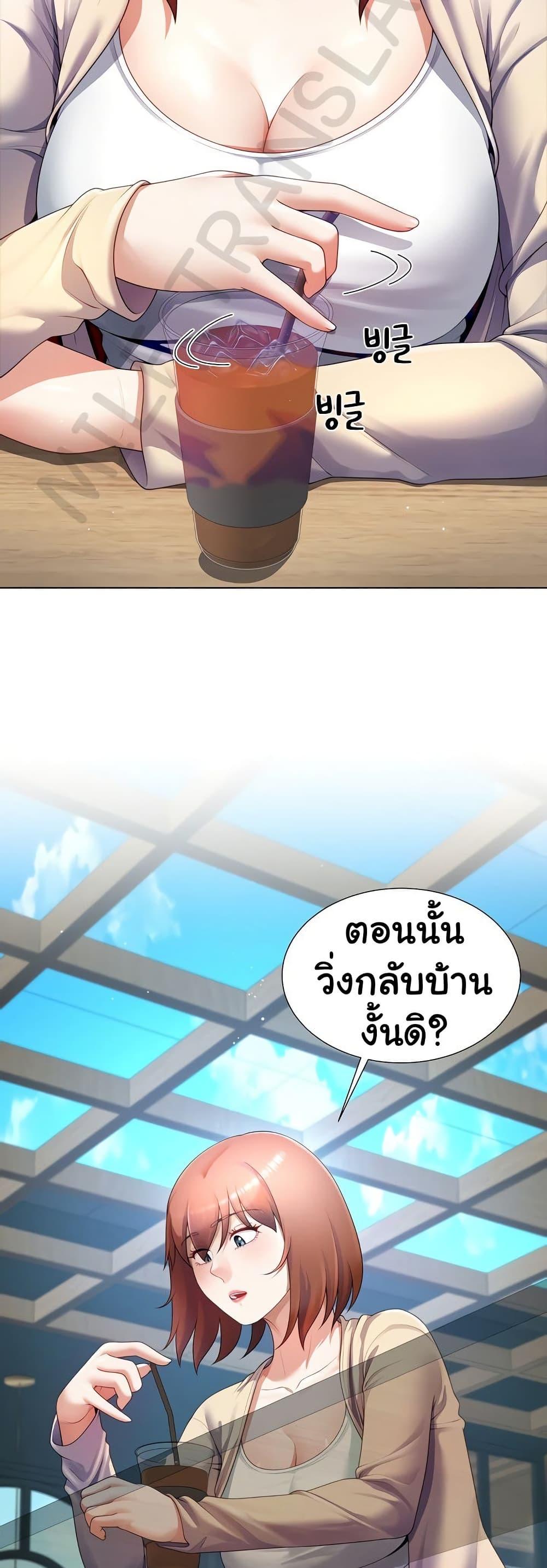 Doujin-Lc- อ่าน โดจิน มังฮวา เกาหลี ญี่ปุ่น จีน แปลไทย Wanna Become a Dad or a Boyfriend ตอนที่ 1 2 3 4 5 6 7 8 9 10 11 12 13 14 ฟรี ไม่มีโฆษณา อ่าน โดจิน Manhwa เกาหลี ญี่ปุ่น จีน เรามีครบ คัดมาให้เน้นๆ โดจิน 18+ รับประกันความฟินโดย  Doujin Lc