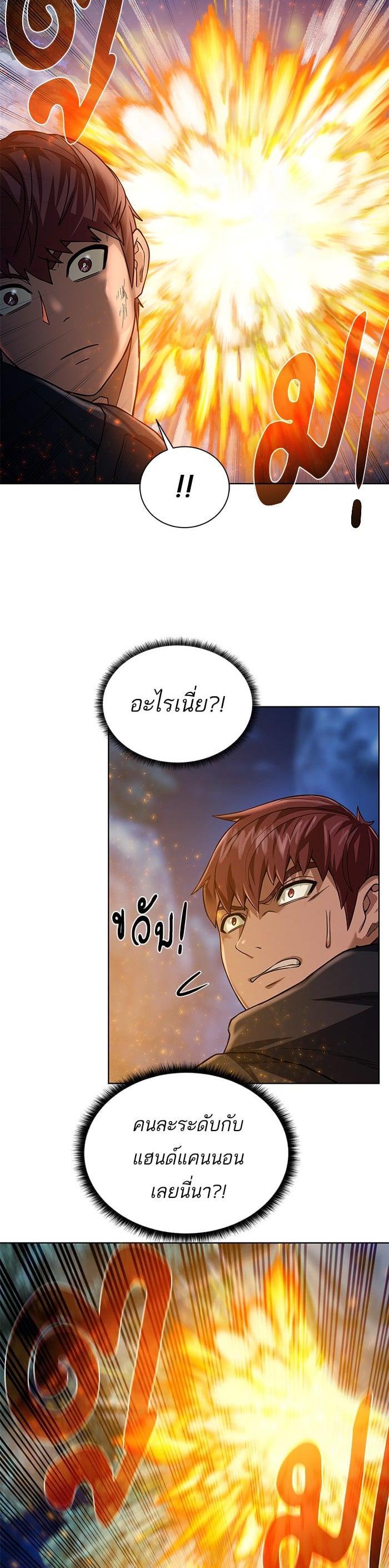 Manga-lc-com อ่านมังงะ อ่านการ์ตูน ออนไลน์ ฟรี Dungeons and Artifacts ตอนที่ 1 2 3 4 5 6 7 8 9 10 11 12 13 14 ฟรี ไม่มีโฆษณา Manga-lc - อ่าน มังงะ อ่าน การ์ตูน ออนไลน์ อ่านมังงะ ฟรี