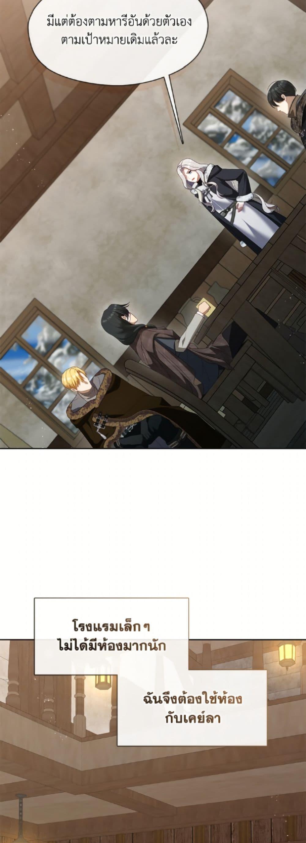 Manga-lc-com อ่านมังงะ อ่านการ์ตูน ออนไลน์ ฟรี The S-Class Hunter Doesn’t Want to Be a Villainous Princess ตอนที่ 1 2 3 4 5 6 7 8 9 10 11 12 13 14 ฟรี ไม่มีโฆษณา Manga-lc - อ่าน มังงะ อ่าน การ์ตูน ออนไลน์ อ่านมังงะ ฟรี