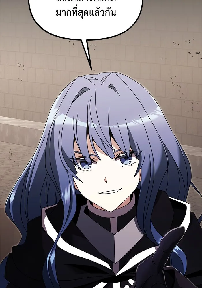 อัศวินดำล่าท้าเวลา ตอนที่ 79 รูปที่ 5