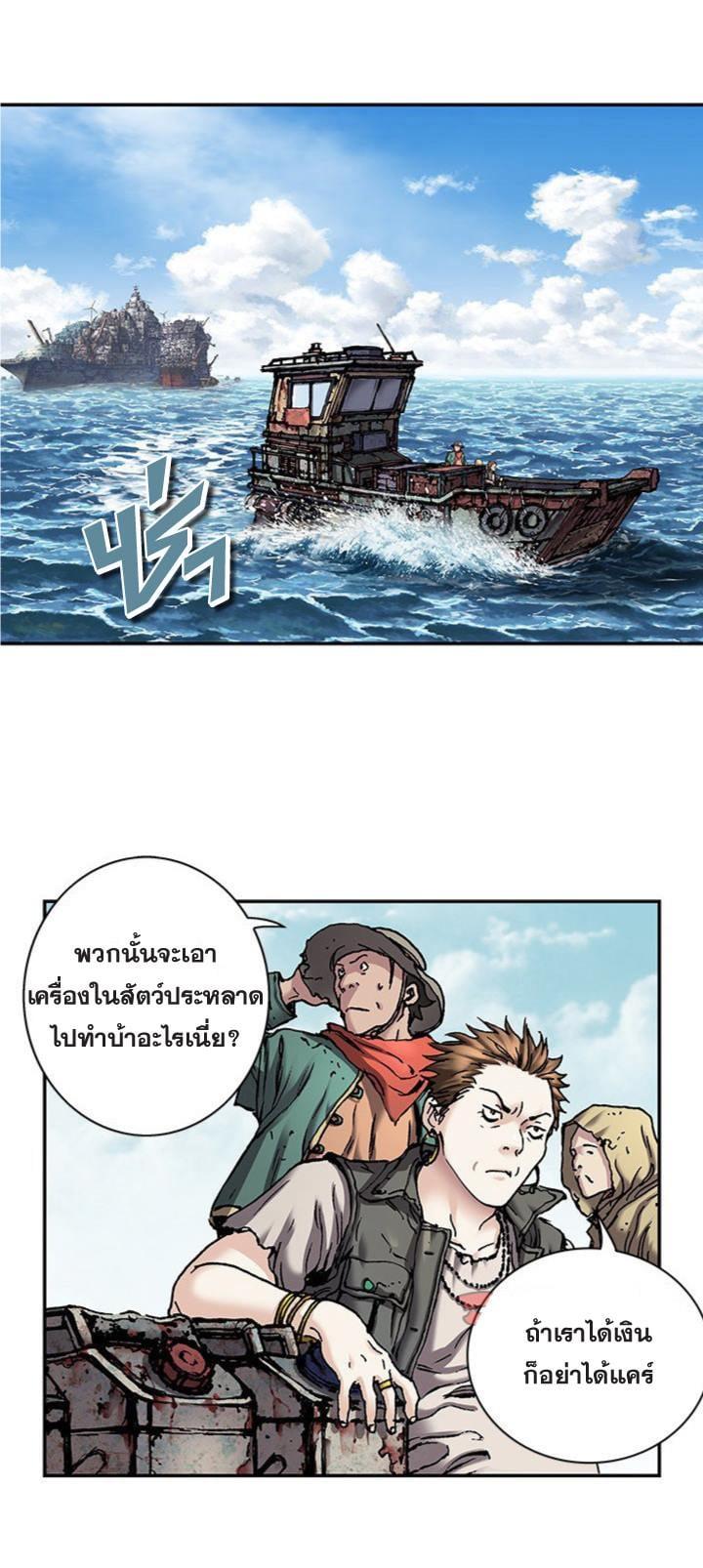 Manga-lc-com อ่านมังงะ อ่านการ์ตูน ออนไลน์ ฟรี Leviathan เลวีอาธาน อสูรกายใต้สมุทร ตอนที่ 1 2 3 4 5 6 7 8 9 10 11 12 13 14 ฟรี ไม่มีโฆษณา Manga-lc - อ่าน มังงะ อ่าน การ์ตูน ออนไลน์ อ่านมังงะ ฟรี