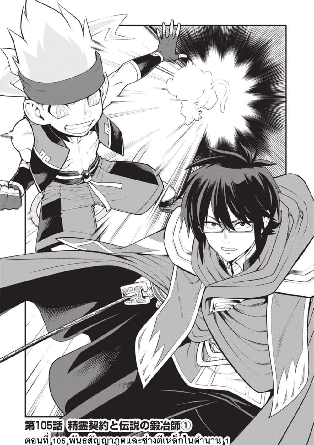Manga-lc-com อ่านมังงะ อ่านการ์ตูน ออนไลน์ ฟรี Konjiki no Moji Tsukai – Yuusha Yonin ni Makikomareta Unique Cheat ตอนที่ 1 2 3 4 5 6 7 8 9 10 11 12 13 14 ฟรี ไม่มีโฆษณา Manga-lc - อ่าน มังงะ อ่าน การ์ตูน ออนไลน์ อ่านมังงะ ฟรี