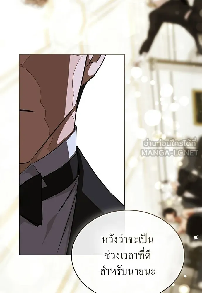 กู้ชีวิตลิขิตท่านเอิร์ล ตอนที่ 71 รูปที่ 69