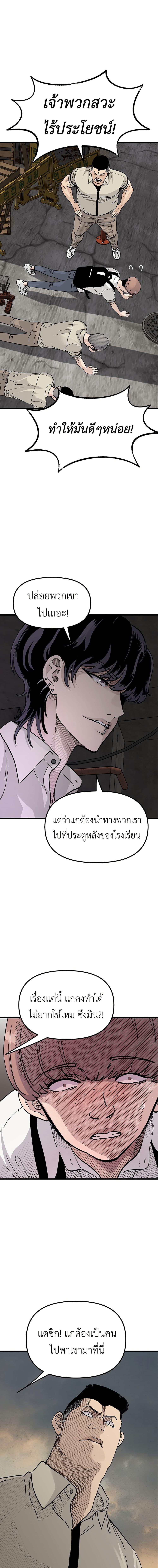 Manga-lc-com อ่านมังงะ อ่านการ์ตูน ออนไลน์ ฟรี The Silent Transfer Student ตอนที่ 1 2 3 4 5 6 7 8 9 10 11 12 13 14 ฟรี ไม่มีโฆษณา Manga-lc - อ่าน มังงะ อ่าน การ์ตูน ออนไลน์ อ่านมังงะ ฟรี