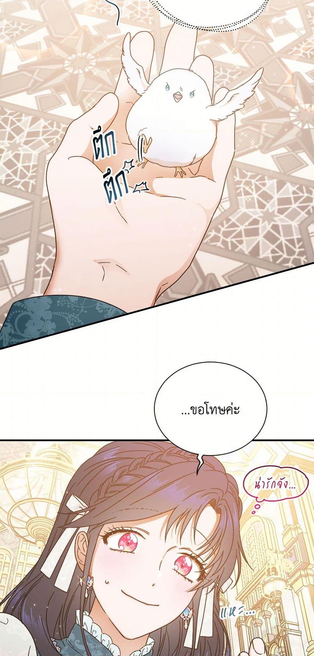 Manga-lc-com อ่านมังงะ อ่านการ์ตูน ออนไลน์ ฟรี Lady Baby ตอนที่ 1 2 3 4 5 6 7 8 9 10 11 12 13 14 ฟรี ไม่มีโฆษณา Manga-lc - อ่าน มังงะ อ่าน การ์ตูน ออนไลน์ อ่านมังงะ ฟรี