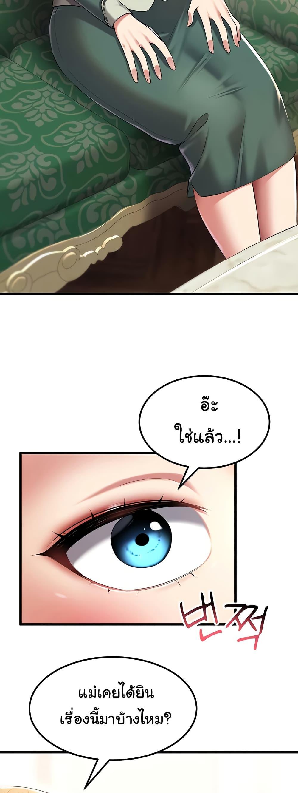 Doujin-Lc- อ่าน โดจิน มังฮวา เกาหลี ญี่ปุ่น จีน แปลไทย The Warrior Became an Academy Professor After Divorce ตอนที่ 1 2 3 4 5 6 7 8 9 10 11 12 13 14 ฟรี ไม่มีโฆษณา อ่าน โดจิน Manhwa เกาหลี ญี่ปุ่น จีน เรามีครบ คัดมาให้เน้นๆ โดจิน 18+ รับประกันความฟินโดย  Doujin Lc