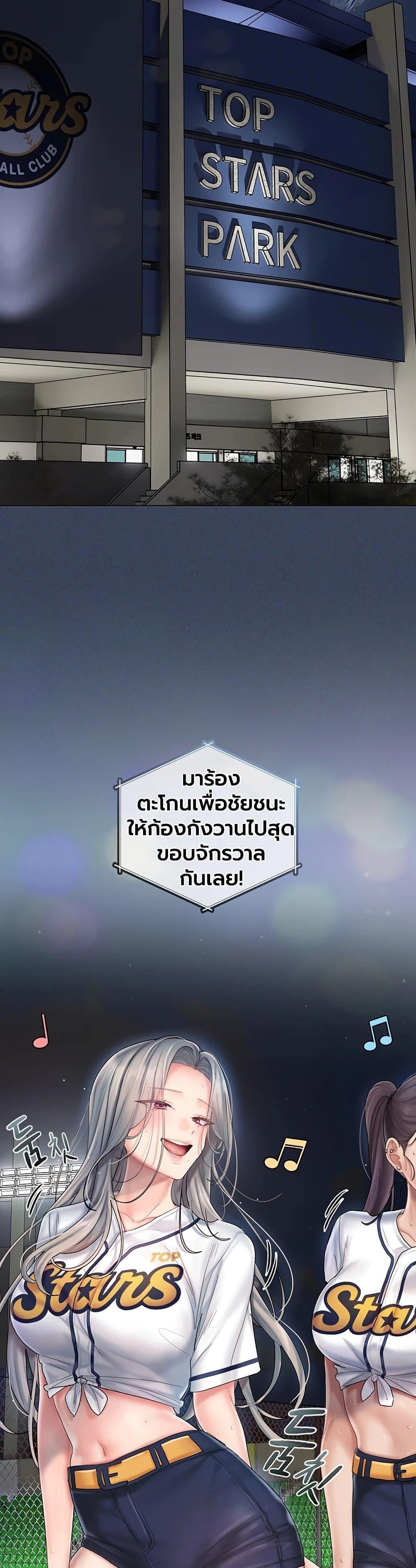 Doujin-Lc- อ่าน โดจิน มังฮวา เกาหลี ญี่ปุ่น จีน แปลไทย Cheer Love! ตอนที่ 1 2 3 4 5 6 7 8 9 10 11 12 13 14 ฟรี ไม่มีโฆษณา อ่าน โดจิน Manhwa เกาหลี ญี่ปุ่น จีน เรามีครบ คัดมาให้เน้นๆ โดจิน 18+ รับประกันความฟินโดย  Doujin Lc