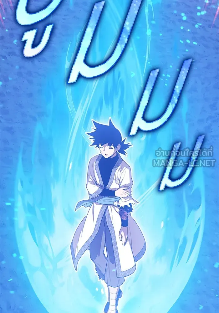 +99 ท่อนไม้พร้อมบวก ตอนที่ 49 ผู้เข้าชิง (3) รูปที่ 54