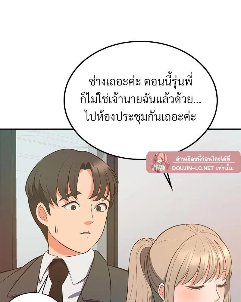 Doujin-Lc- อ่าน โดจิน มังฮวา เกาหลี ญี่ปุ่น จีน แปลไทย My Pillow Business ตอนที่ 1 2 3 4 5 6 7 8 9 10 11 12 13 14 ฟรี ไม่มีโฆษณา อ่าน โดจิน Manhwa เกาหลี ญี่ปุ่น จีน เรามีครบ คัดมาให้เน้นๆ โดจิน 18+ รับประกันความฟินโดย  Doujin Lc