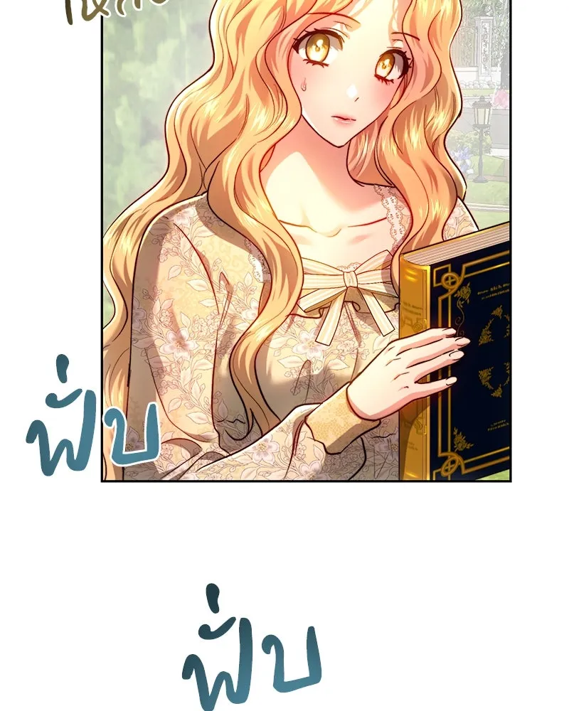 เจ้าหญิงคลั่งแห่งวังหลวง ตอนที่ 98 รูปที่ 100