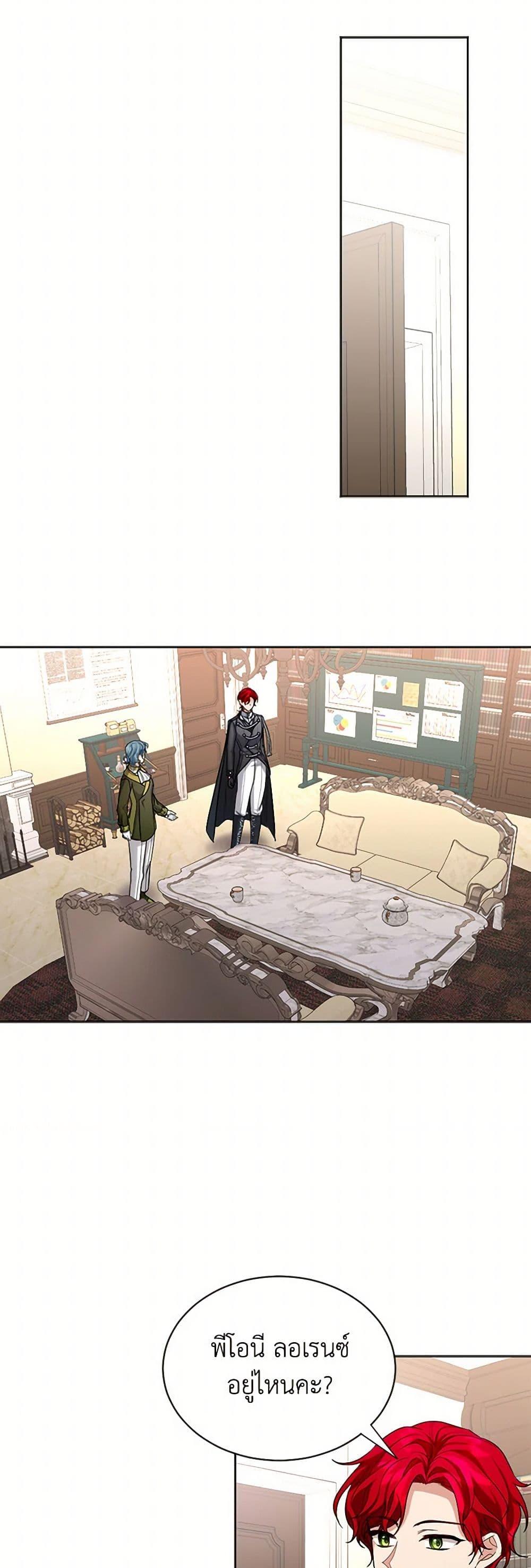 Manga-lc-com อ่านมังงะ อ่านการ์ตูน ออนไลน์ ฟรี The Duchess’s Contract Marriage ตอนที่ 1 2 3 4 5 6 7 8 9 10 11 12 13 14 ฟรี ไม่มีโฆษณา Manga-lc - อ่าน มังงะ อ่าน การ์ตูน ออนไลน์ อ่านมังงะ ฟรี