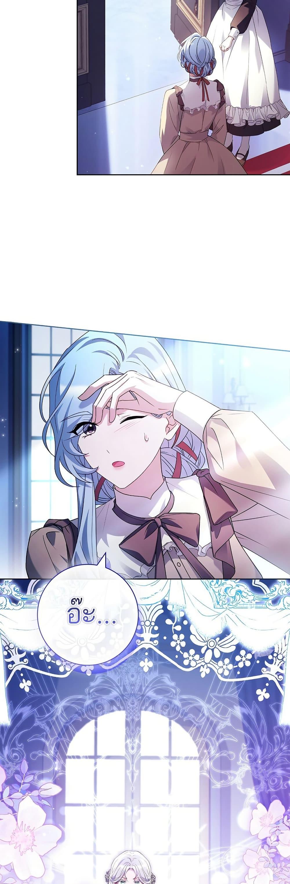 Manga-lc-com อ่านมังงะ อ่านการ์ตูน ออนไลน์ ฟรี Honey, Why Can’t We Get a Divorce ตอนที่ 1 2 3 4 5 6 7 8 9 10 11 12 13 14 ฟรี ไม่มีโฆษณา Manga-lc - อ่าน มังงะ อ่าน การ์ตูน ออนไลน์ อ่านมังงะ ฟรี