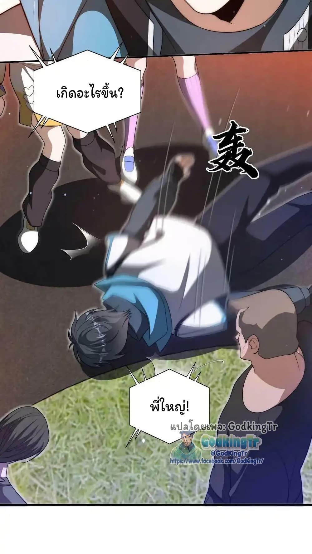 Manga-lc-com อ่านมังงะ อ่านการ์ตูน ออนไลน์ ฟรี Stockpiling Ten Thousand Tons of Pork During the Apocalypse ตอนที่ 1 2 3 4 5 6 7 8 9 10 11 12 13 14 ฟรี ไม่มีโฆษณา Manga-lc - อ่าน มังงะ อ่าน การ์ตูน ออนไลน์ อ่านมังงะ ฟรี