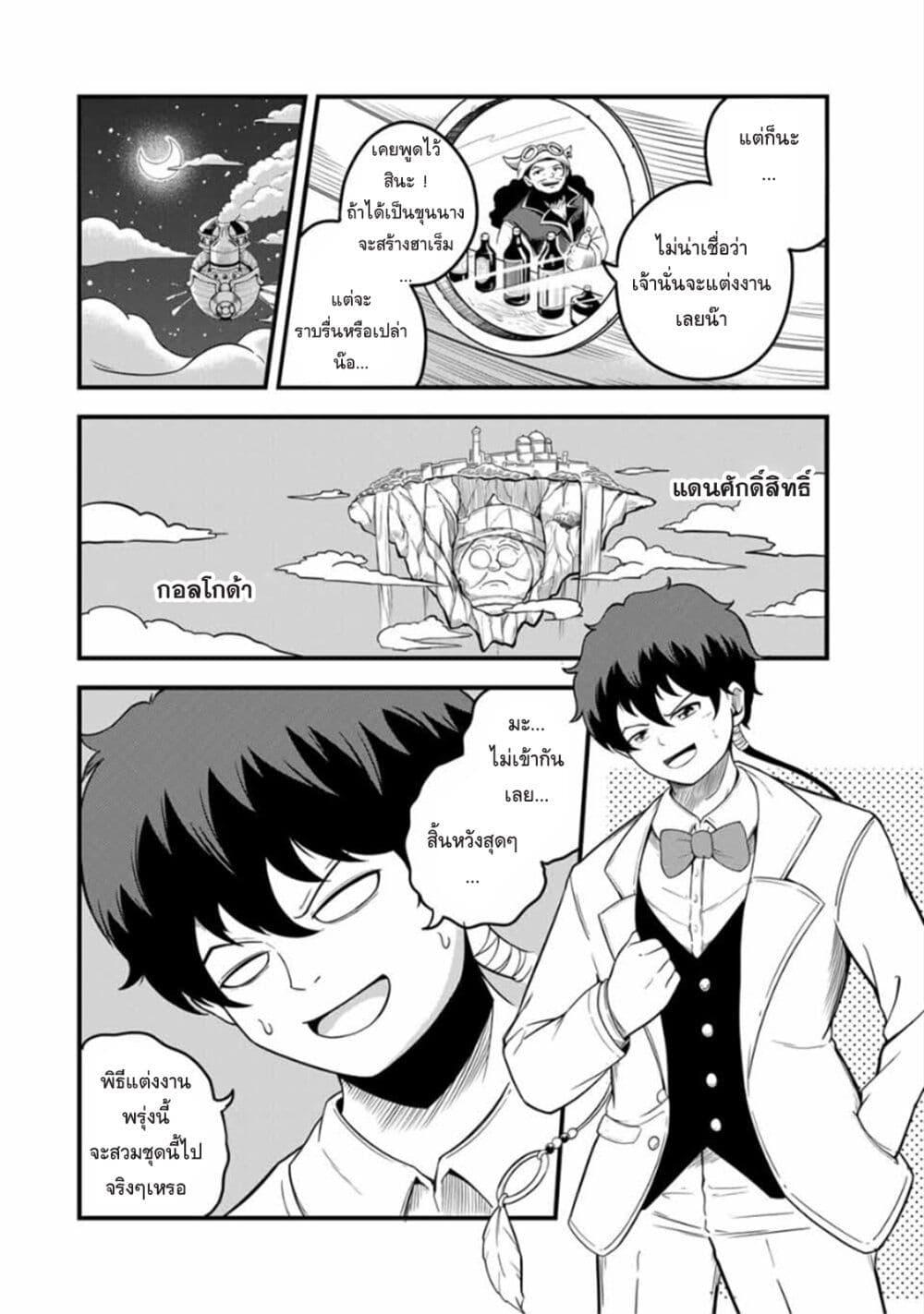 Manga-lc-com อ่านมังงะ อ่านการ์ตูน ออนไลน์ ฟรี Ore, Party nukeru wa ga Kuchiguse no Skill Shukushou no D Rank Boukensha, Seijo to Kekkon Shite Yuusha Party ni Kanyuusuru Hame ni Naru ตอนที่ 1 2 3 4 5 6 7 8 9 10 11 12 13 14 ฟรี ไม่มีโฆษณา Manga-lc - อ่าน มังงะ อ่าน การ์ตูน ออนไลน์ อ่านมังงะ ฟรี