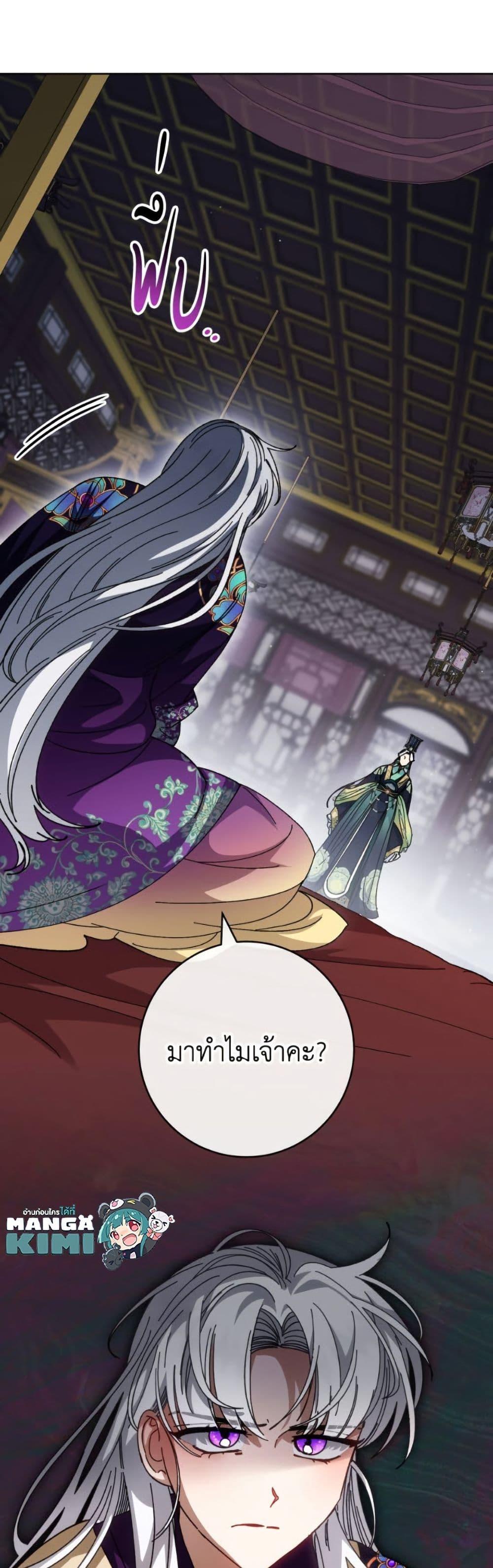 Manga-lc-com อ่านมังงะ อ่านการ์ตูน ออนไลน์ ฟรี The Baby Concubine Wants to Live Quietly ตอนที่ 1 2 3 4 5 6 7 8 9 10 11 12 13 14 ฟรี ไม่มีโฆษณา Manga-lc - อ่าน มังงะ อ่าน การ์ตูน ออนไลน์ อ่านมังงะ ฟรี