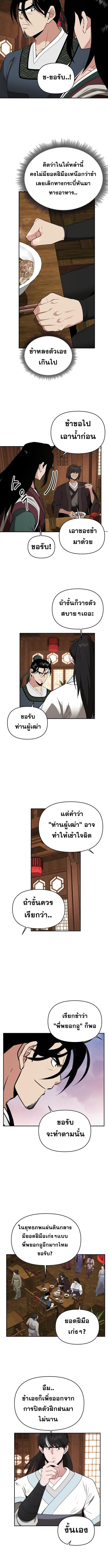 Manga-lc-com อ่านมังงะ อ่านการ์ตูน ออนไลน์ ฟรี The World’s Best Kunlun Tavern ตอนที่ 1 2 3 4 5 6 7 8 9 10 11 12 13 14 ฟรี ไม่มีโฆษณา Manga-lc - อ่าน มังงะ อ่าน การ์ตูน ออนไลน์ อ่านมังงะ ฟรี
