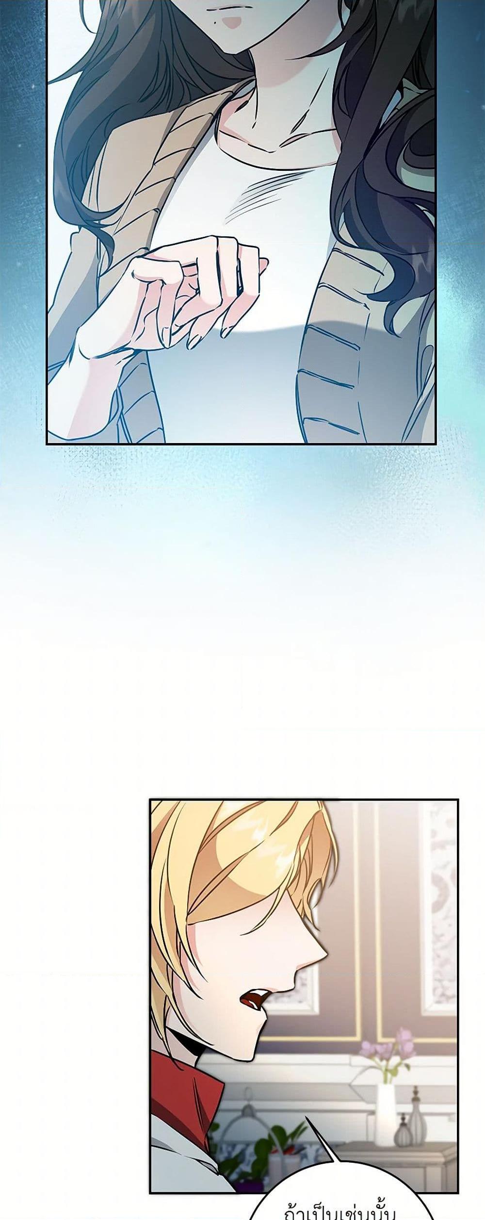 Manga-lc-com อ่านมังงะ อ่านการ์ตูน ออนไลน์ ฟรี I’ve Become the Villainous Empress of a Novel ตอนที่ 1 2 3 4 5 6 7 8 9 10 11 12 13 14 ฟรี ไม่มีโฆษณา Manga-lc - อ่าน มังงะ อ่าน การ์ตูน ออนไลน์ อ่านมังงะ ฟรี