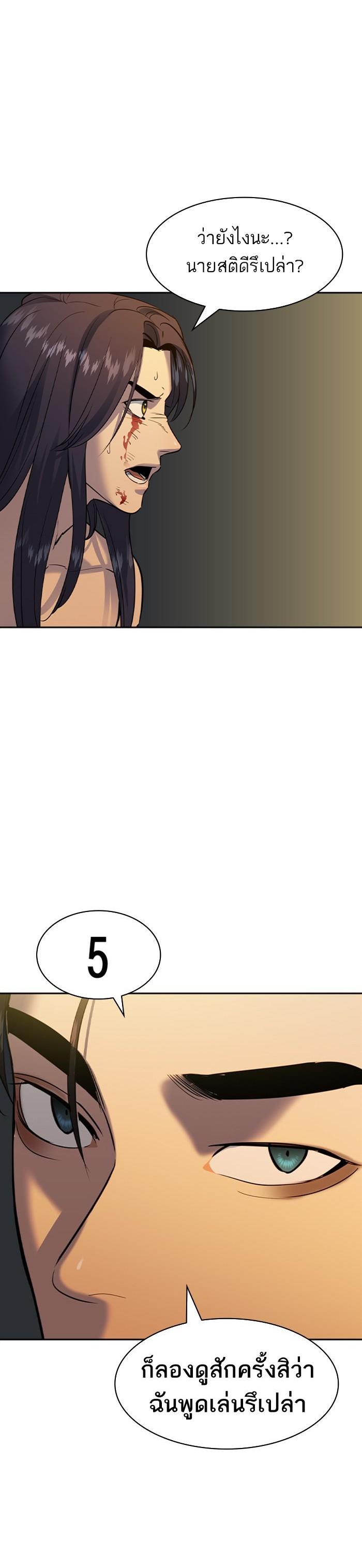 Manga-lc-com อ่านมังงะ อ่านการ์ตูน ออนไลน์ ฟรี The World Is Money and Power กลโกงโลกพนัน ตอนที่ 1 2 3 4 5 6 7 8 9 10 11 12 13 14 ฟรี ไม่มีโฆษณา Manga-lc - อ่าน มังงะ อ่าน การ์ตูน ออนไลน์ อ่านมังงะ ฟรี