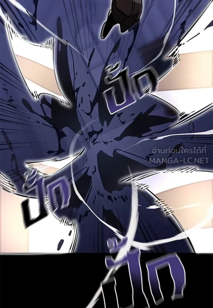 Baek XX ตอนที่ 86 รูปที่ 98