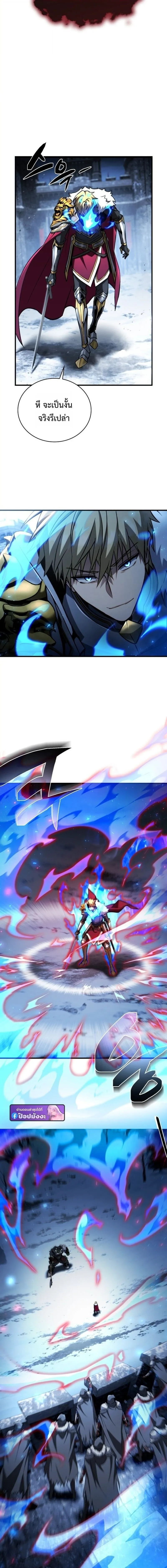 I Became The Rogue First Prince เทพดาบอย_างข_าด_นกลายเป_นองค_ชายสวะซะง_น ตอนที่ ตอนที่ 28 รูปที่ 18