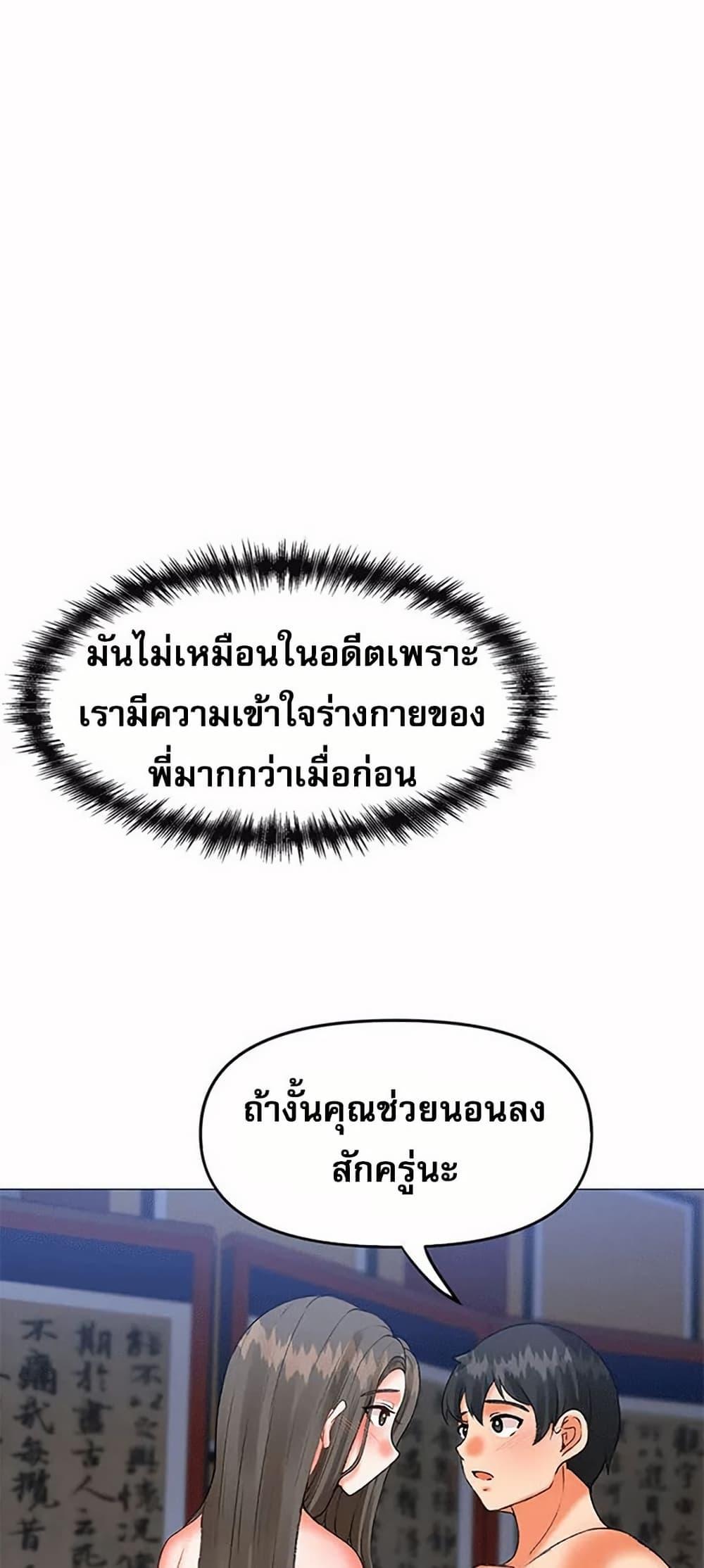 Doujin-Lc- อ่าน โดจิน มังฮวา เกาหลี ญี่ปุ่น จีน แปลไทย Troublesome Sister ตอนที่ 1 2 3 4 5 6 7 8 9 10 11 12 13 14 ฟรี ไม่มีโฆษณา อ่าน โดจิน Manhwa เกาหลี ญี่ปุ่น จีน เรามีครบ คัดมาให้เน้นๆ โดจิน 18+ รับประกันความฟินโดย  Doujin Lc