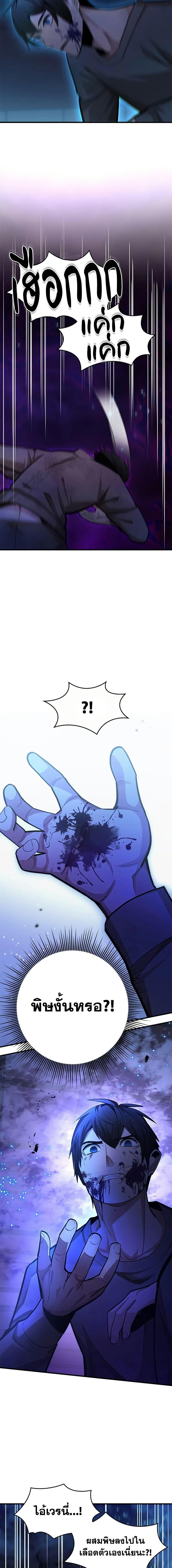 Manga-lc-com อ่านมังงะ อ่านการ์ตูน ออนไลน์ ฟรี The Tutorial is Too Hard ตอนที่ 1 2 3 4 5 6 7 8 9 10 11 12 13 14 ฟรี ไม่มีโฆษณา Manga-lc - อ่าน มังงะ อ่าน การ์ตูน ออนไลน์ อ่านมังงะ ฟรี