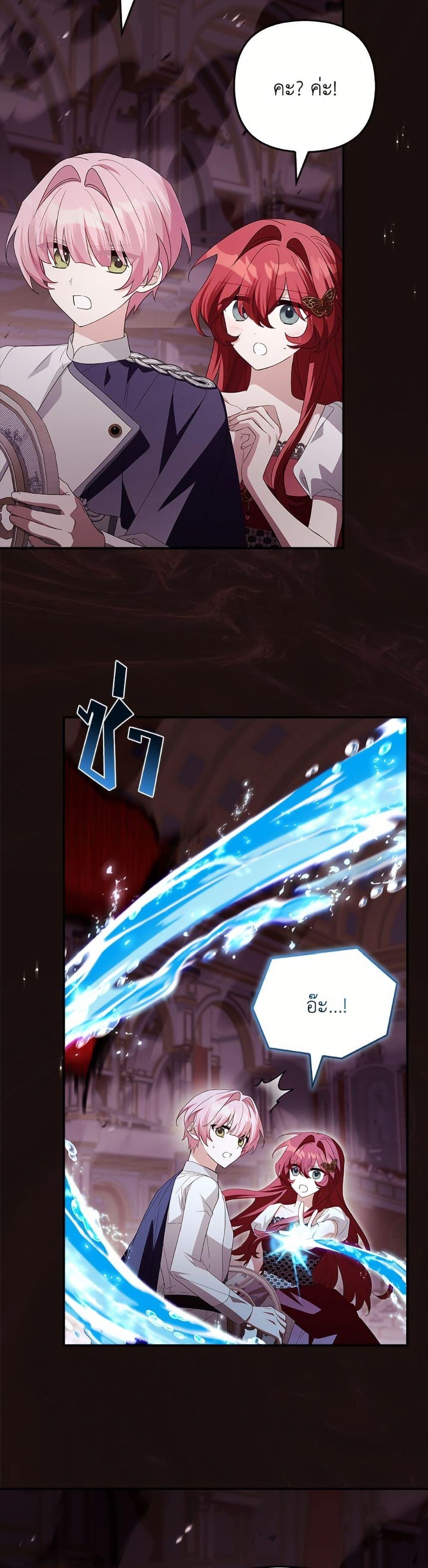 Manga-lc-com อ่านมังงะ อ่านการ์ตูน ออนไลน์ ฟรี The Youngest Daughter of the Villainous Duke ตอนที่ 1 2 3 4 5 6 7 8 9 10 11 12 13 14 ฟรี ไม่มีโฆษณา Manga-lc - อ่าน มังงะ อ่าน การ์ตูน ออนไลน์ อ่านมังงะ ฟรี