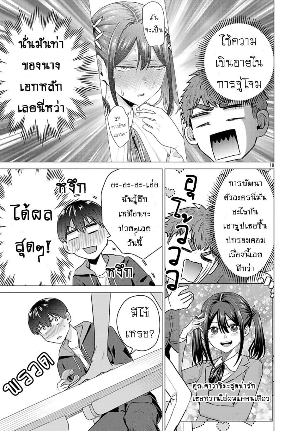 Manga-lc-com อ่านมังงะ อ่านการ์ตูน ออนไลน์ ฟรี Make Heroine o Katasetai!! ตอนที่ 1 2 3 4 5 6 7 8 9 10 11 12 13 14 ฟรี ไม่มีโฆษณา Manga-lc - อ่าน มังงะ อ่าน การ์ตูน ออนไลน์ อ่านมังงะ ฟรี