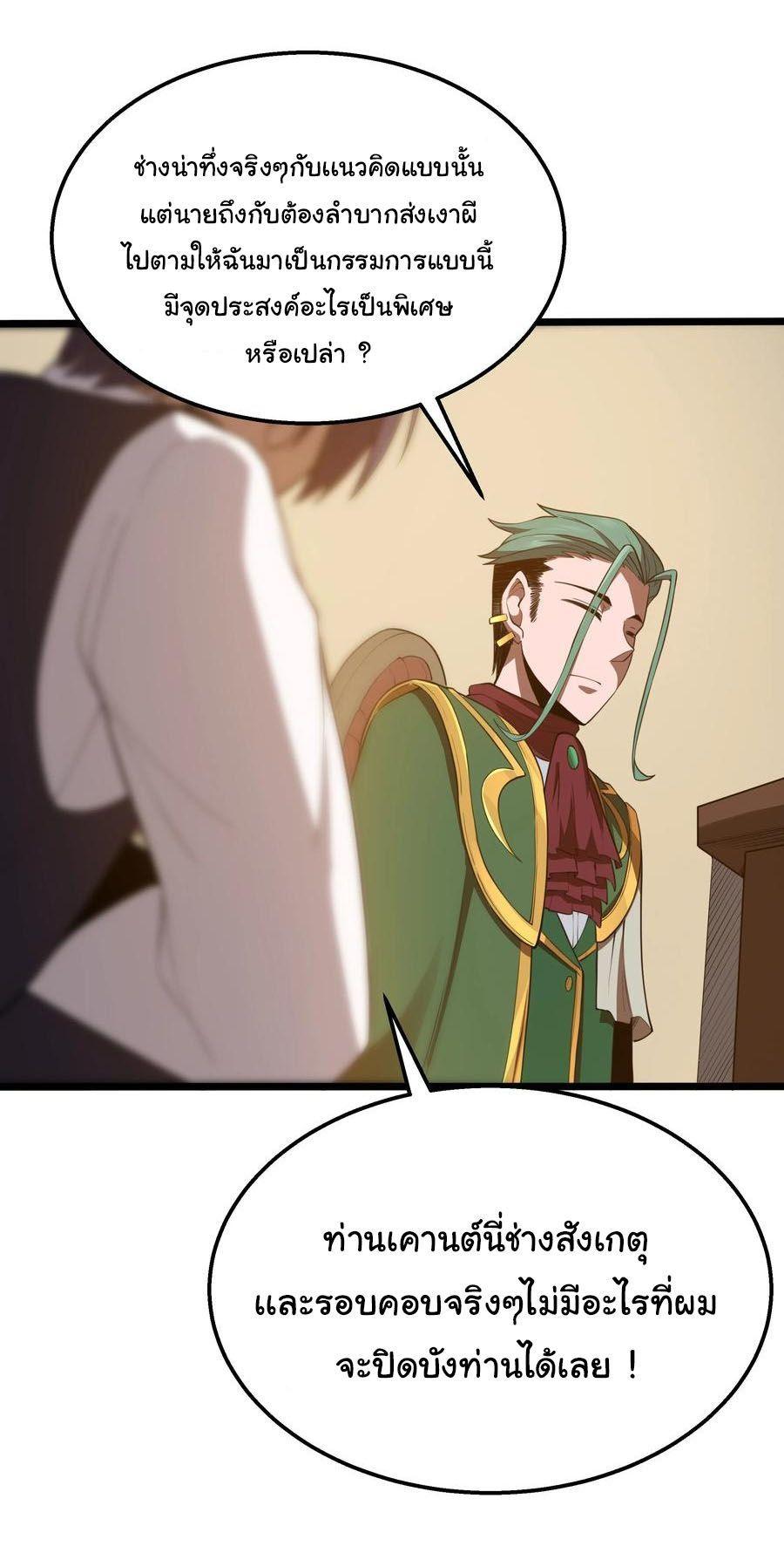 Manga-lc-com อ่านมังงะ อ่านการ์ตูน ออนไลน์ ฟรี This Hero is a Money Supremacist ตอนที่ 1 2 3 4 5 6 7 8 9 10 11 12 13 14 ฟรี ไม่มีโฆษณา Manga-lc - อ่าน มังงะ อ่าน การ์ตูน ออนไลน์ อ่านมังงะ ฟรี