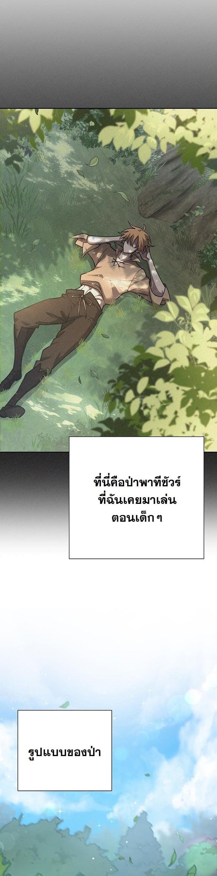 Manga-lc-com อ่านมังงะ อ่านการ์ตูน ออนไลน์ ฟรี The Sword God From a Ruined World ตอนที่ 1 2 3 4 5 6 7 8 9 10 11 12 13 14 ฟรี ไม่มีโฆษณา Manga-lc - อ่าน มังงะ อ่าน การ์ตูน ออนไลน์ อ่านมังงะ ฟรี