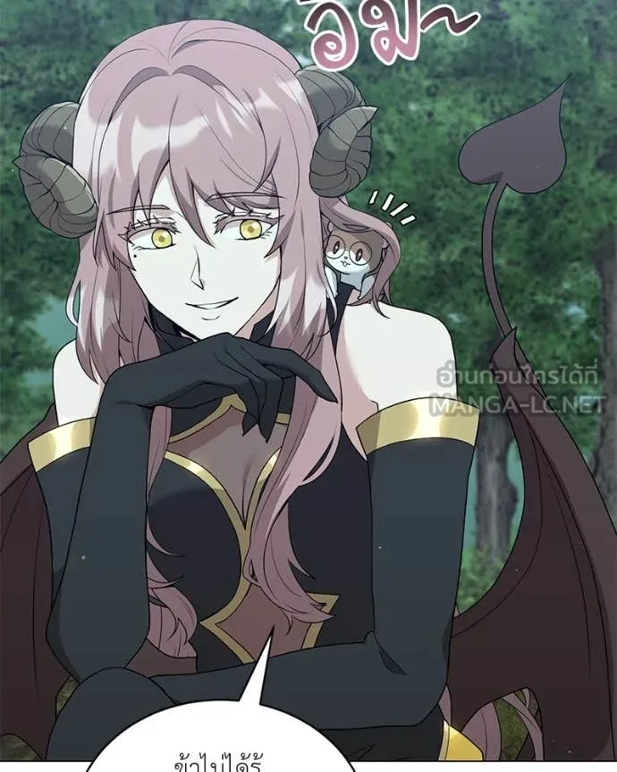 คนสวนโลกฮันเตอร์ ตอนที่ 79 รูปที่ 112