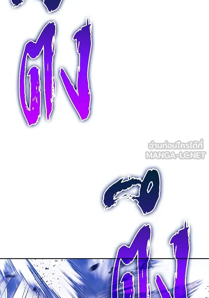 +99 ท่อนไม้พร้อมบวก ตอนที่ 24 ตื่นตัวต่อซาตาน (2) รูปที่ 291