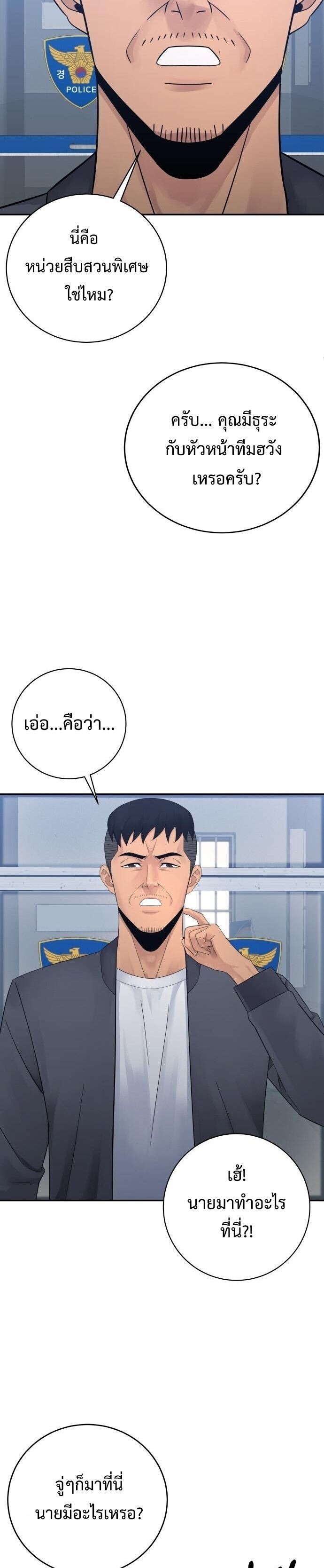 Manga-lc-com อ่านมังงะ อ่านการ์ตูน ออนไลน์ ฟรี The Reincarnated Cop Who Strikes With Wealth ตอนที่ 1 2 3 4 5 6 7 8 9 10 11 12 13 14 ฟรี ไม่มีโฆษณา Manga-lc - อ่าน มังงะ อ่าน การ์ตูน ออนไลน์ อ่านมังงะ ฟรี