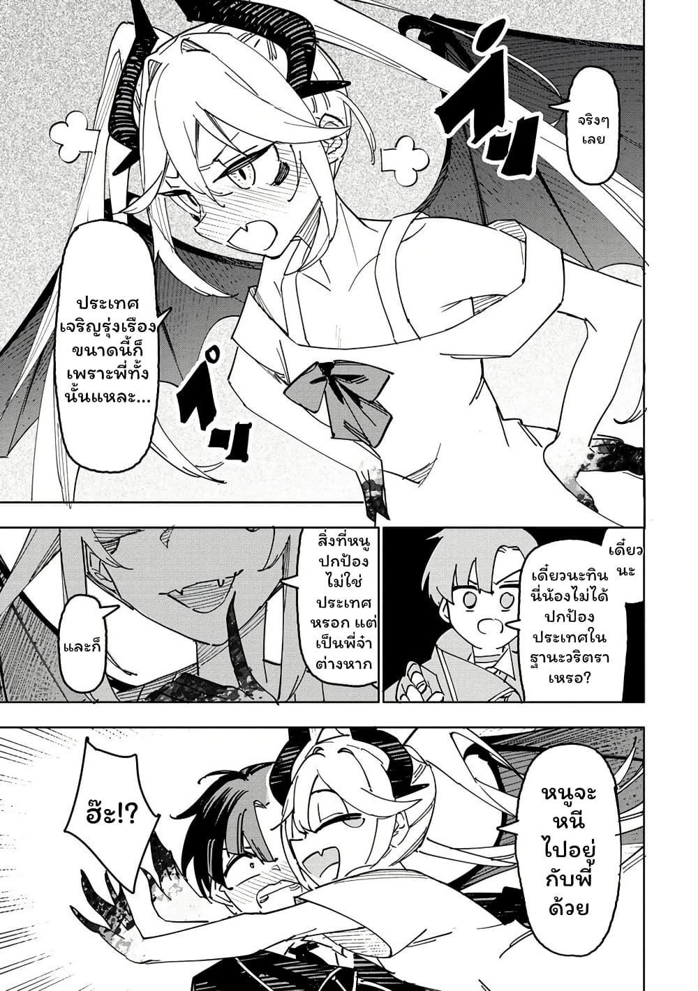 Manga-lc-com อ่านมังงะ อ่านการ์ตูน ออนไลน์ ฟรี Tsuihousareta Renkinjutsushi wa Mujikaku ni Densetsu to Naru Yandere Imouto (Oukoku no Shugoryuu) to Issho ni Henkyou de Shiawase ni Kurashimasu! ตอนที่ 1 2 3 4 5 6 7 8 9 10 11 12 13 14 ฟรี ไม่มีโฆษณา Manga-lc - อ่าน มังงะ อ่าน การ์ตูน ออนไลน์ อ่านมังงะ ฟรี