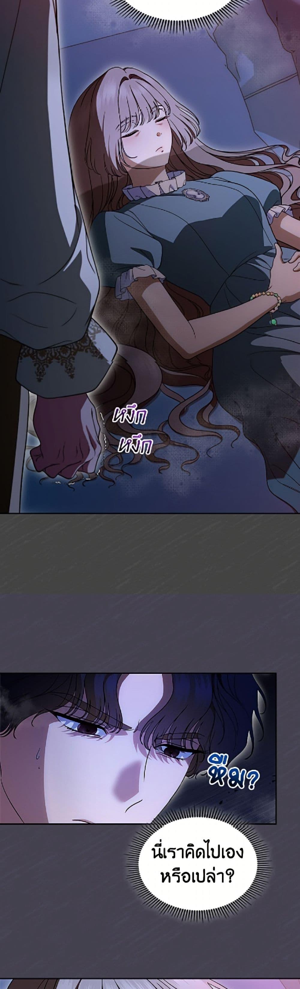 Manga-lc-com อ่านมังงะ อ่านการ์ตูน ออนไลน์ ฟรี I Stole the Heroine’s First Love ตอนที่ 1 2 3 4 5 6 7 8 9 10 11 12 13 14 ฟรี ไม่มีโฆษณา Manga-lc - อ่าน มังงะ อ่าน การ์ตูน ออนไลน์ อ่านมังงะ ฟรี