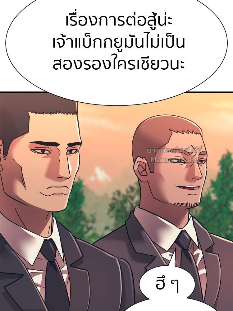 Doujin-Lc- อ่าน โดจิน มังฮวา เกาหลี ญี่ปุ่น จีน แปลไทย โคตรแกร่ง ตอนที่ 1 2 3 4 5 6 7 8 9 10 11 12 13 14 ฟรี ไม่มีโฆษณา อ่าน โดจิน Manhwa เกาหลี ญี่ปุ่น จีน เรามีครบ คัดมาให้เน้นๆ โดจิน 18+ รับประกันความฟินโดย Doujin Lc