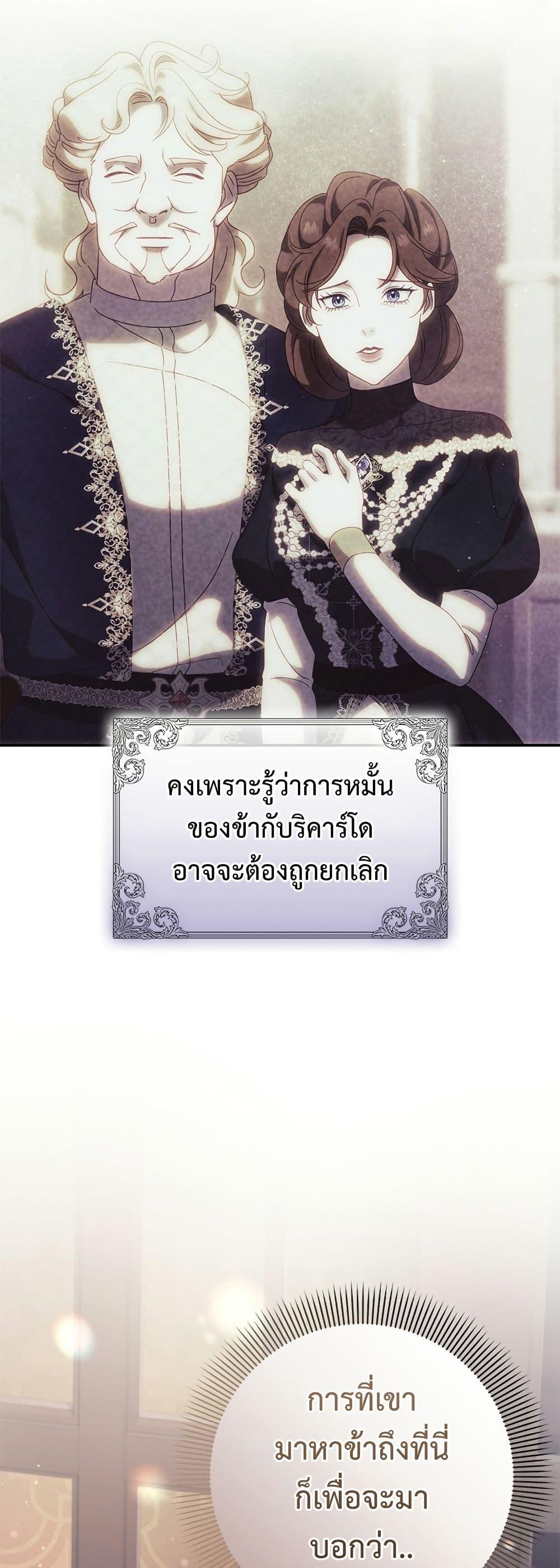 Manga-lc-com อ่านมังงะ อ่านการ์ตูน ออนไลน์ ฟรี I’m a Villainess, but I Won’t Live Like One ตอนที่ 1 2 3 4 5 6 7 8 9 10 11 12 13 14 ฟรี ไม่มีโฆษณา Manga-lc - อ่าน มังงะ อ่าน การ์ตูน ออนไลน์ อ่านมังงะ ฟรี