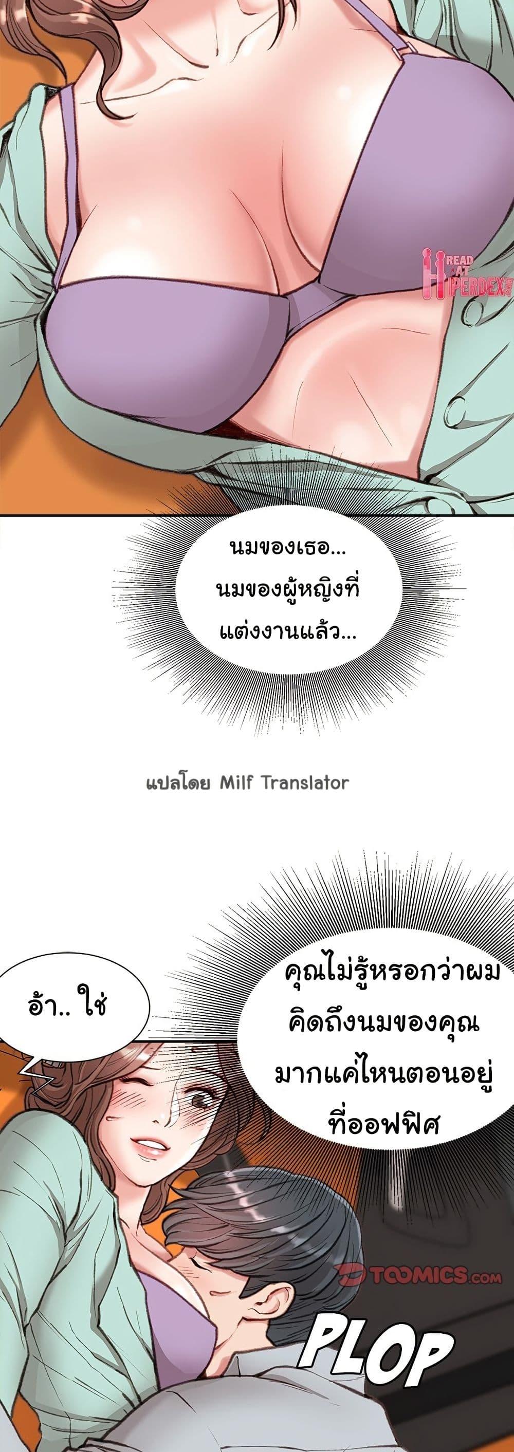 Doujin-Lc- อ่าน โดจิน มังฮวา เกาหลี ญี่ปุ่น จีน แปลไทย Distractions ตอนที่ 1 2 3 4 5 6 7 8 9 10 11 12 13 14 ฟรี ไม่มีโฆษณา อ่าน โดจิน Manhwa เกาหลี ญี่ปุ่น จีน เรามีครบ คัดมาให้เน้นๆ โดจิน 18+ รับประกันความฟินโดย  Doujin Lc